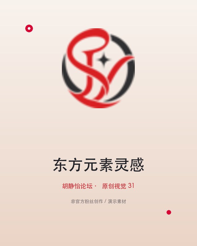 第一次逛论坛？这些板块最适合慢慢看