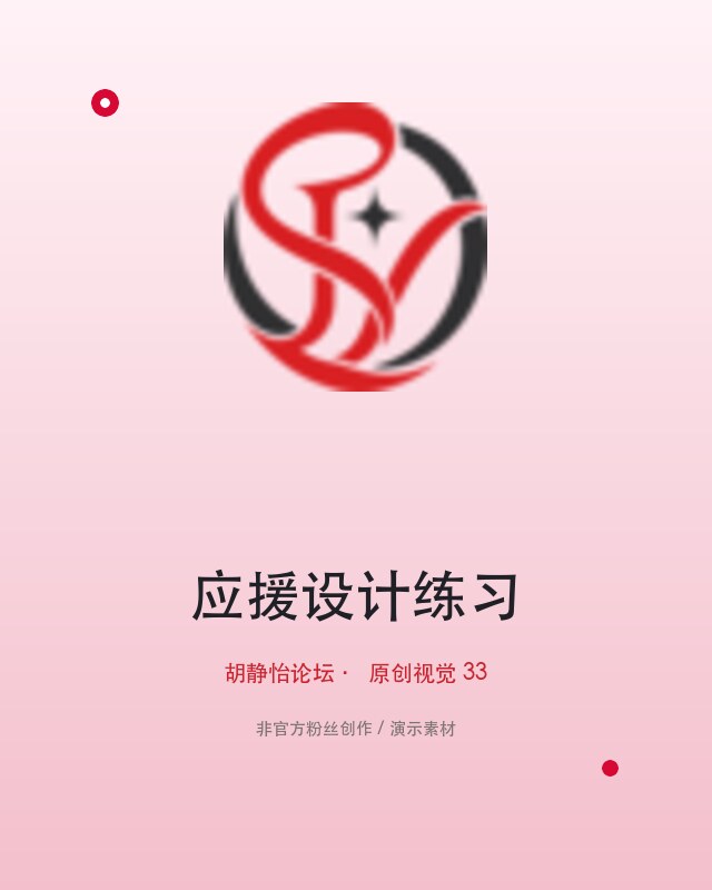 本周公开内容索引已更新，缺漏欢迎补充
