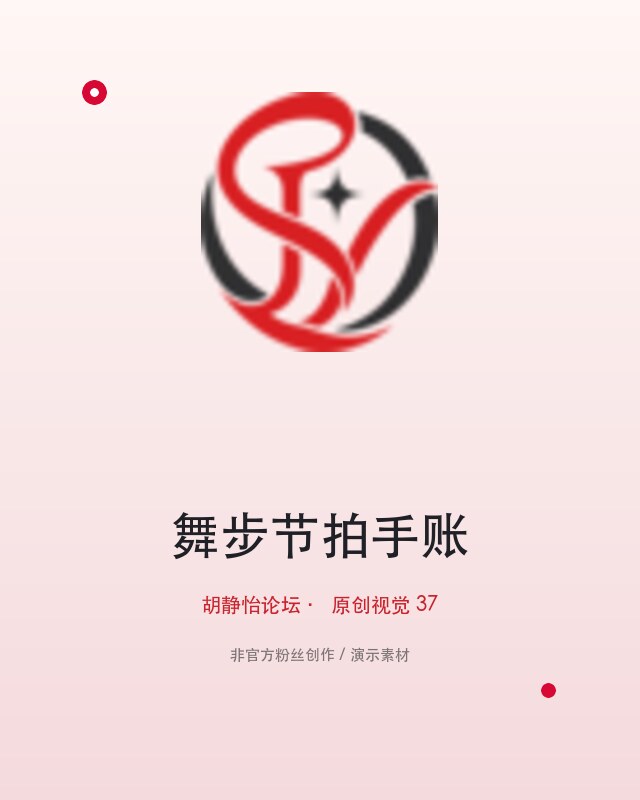 公开物料怎么收才不乱：我的文件夹命名方法