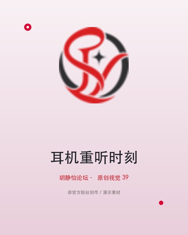 新朋友从哪里开始看？一份不赶进度的入门清单